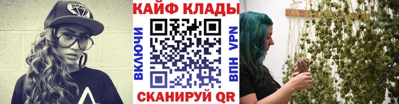 Купить закладку МАРИХУАНА  COCAIN  ГАШИШ  Мефедрон  Елизово