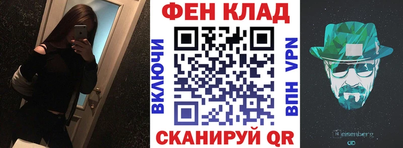 Купить закладки  Елизово  Амфетамин 97% 