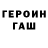 Гашиш ice o lator Khrystyna Tymchyshyn