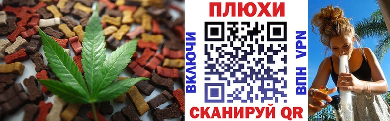 Купить где  Елизово  Еда ТГК конопля 