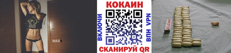 Купить закладки  Елизово  КОКАИН 98% 