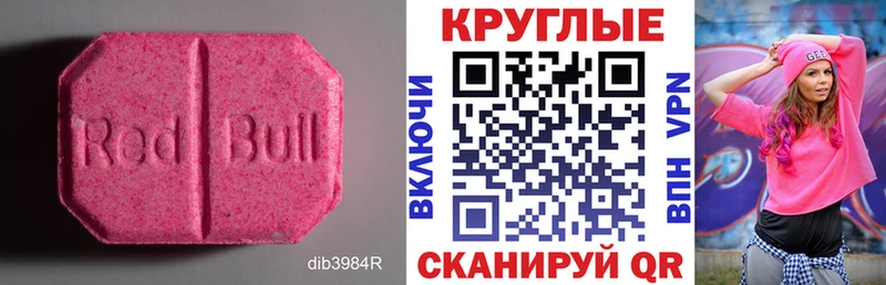 Купить закладки  Елизово  Экстази mix 