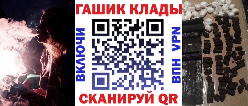 Купить закладки  Елизово  ГАШ индика сатива 