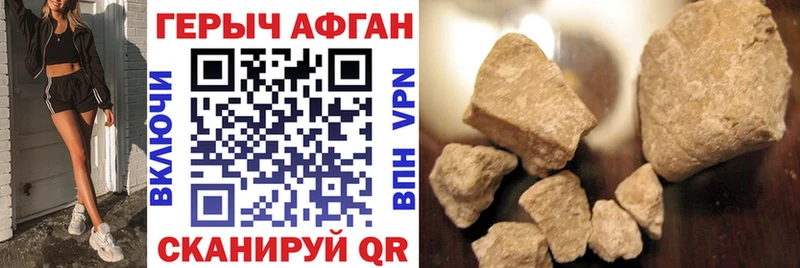 ГЕРОИН Heroin Купить закладки Елизово