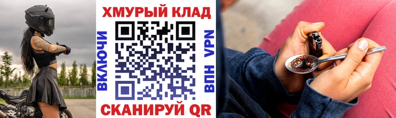 ГЕРОИН афганец Елизово