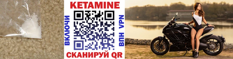 КЕТАМИН ketamine  Купить  Елизово 