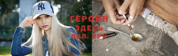 соль курить ск Карталы