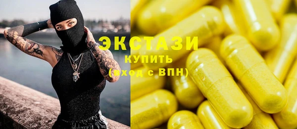 ALPHA PVP Карпинск