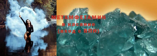 соль курить ск Карталы
