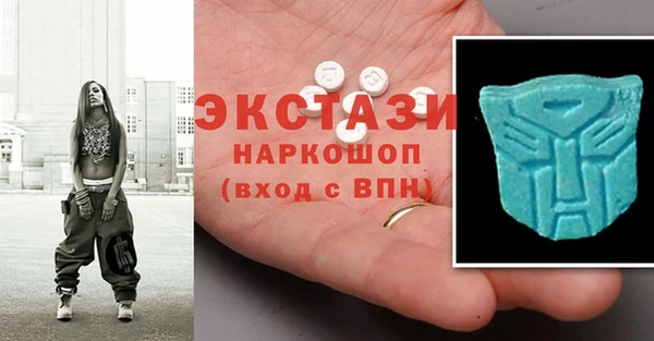 ALPHA PVP Карпинск