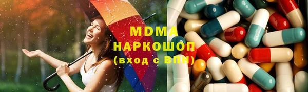 ALPHA PVP Карпинск