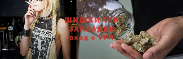 мяу мяу кристалл Касимов