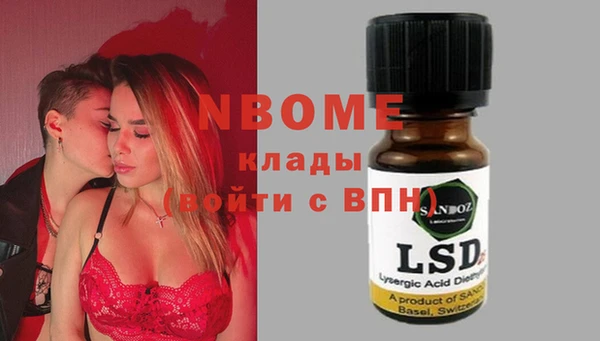 мяу мяу кристалл Касимов