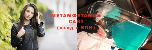 мяу мяу кристалл Касимов