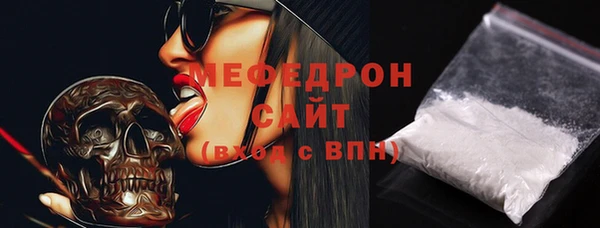 соль курить ск Карталы