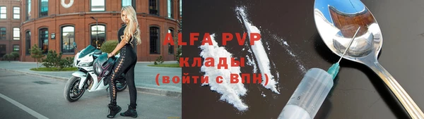 ALPHA PVP Карпинск