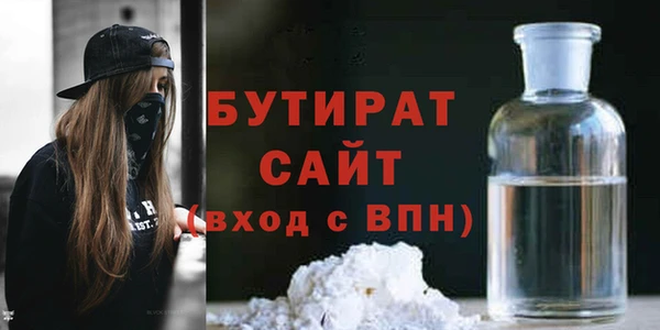 мяу мяу кристалл Касимов