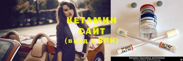 мяу мяу кристалл Касимов