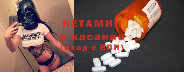 мяу мяу кристалл Касимов