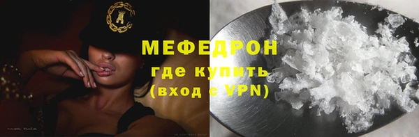 соль курить ск Карталы