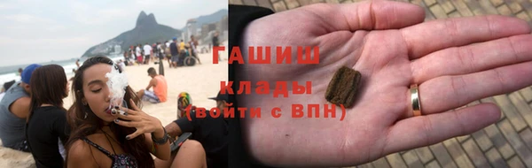 ALPHA PVP Карпинск