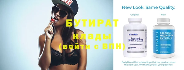соль курить ск Карталы