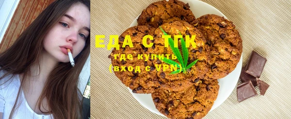 мяу мяу кристалл Касимов
