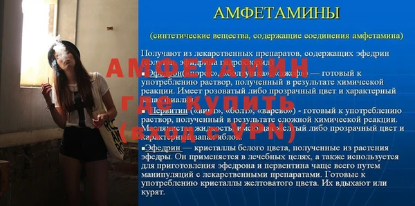 ALPHA PVP Карпинск