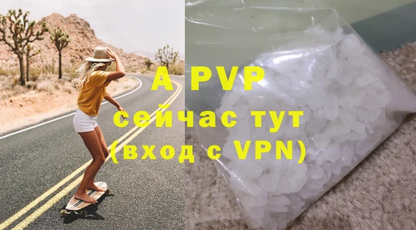 соль курить ск Карталы