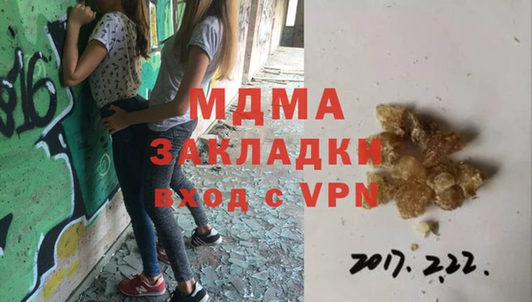 мяу мяу кристалл Касимов