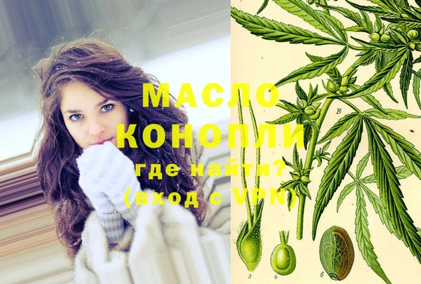 мяу мяу кристалл Касимов