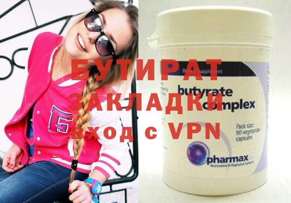 мяу мяу кристалл Касимов