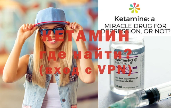 мяу мяу кристалл Касимов