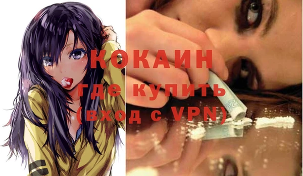 ALPHA PVP Карпинск