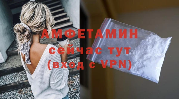 мяу мяу кристалл Касимов