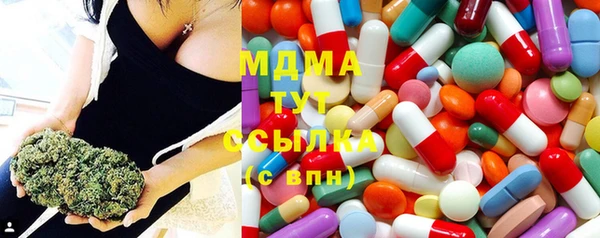 соль курить ск Карталы