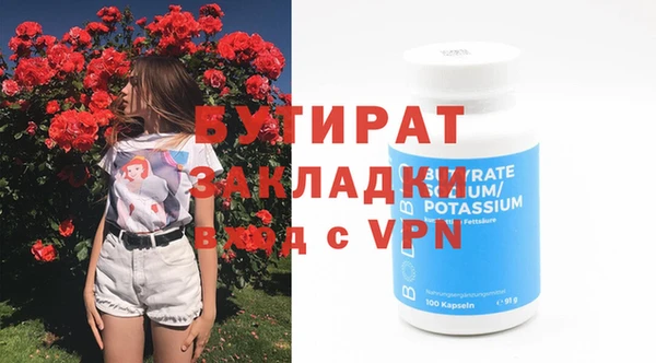 мяу мяу кристалл Касимов