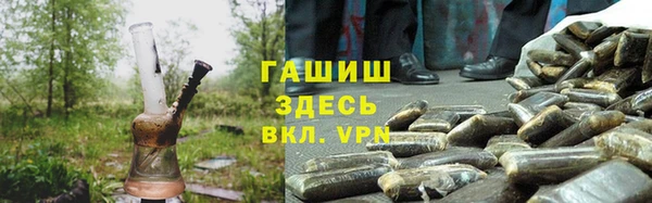 мяу мяу кристалл Касимов