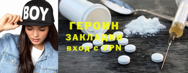 ALPHA PVP Карпинск