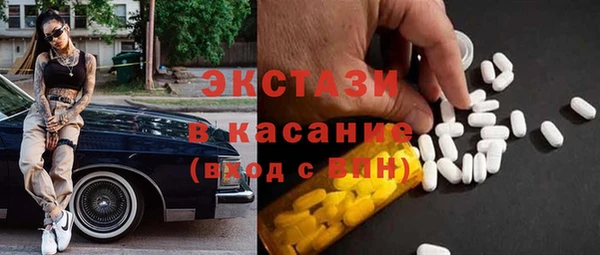 мяу мяу кристалл Касимов