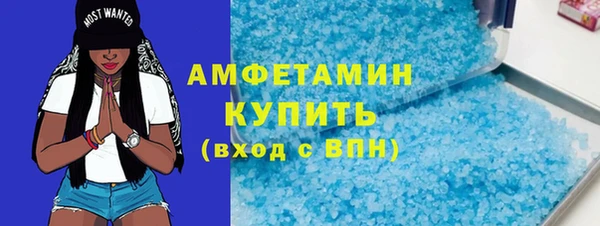 ALPHA PVP Карпинск