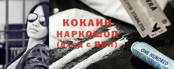 ALPHA PVP Карпинск