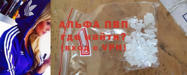 мяу мяу кристалл Касимов