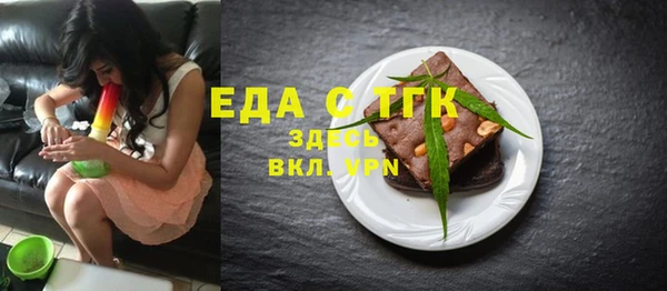 ALPHA PVP Карпинск