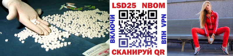 Купить где  Елизово  Лсд 25 экстази ecstasy 