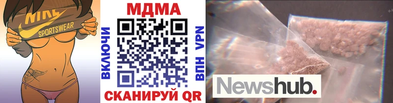 MDMA VHQ  Купить закладки  Елизово 
