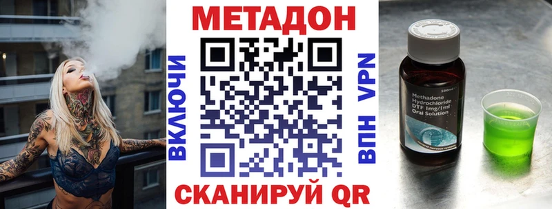 Купить где  Елизово  Метадон мёд 