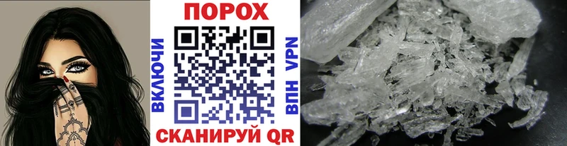 Купить где  Елизово  МЕТАМФЕТАМИН Декстрометамфетамин 99.9% 