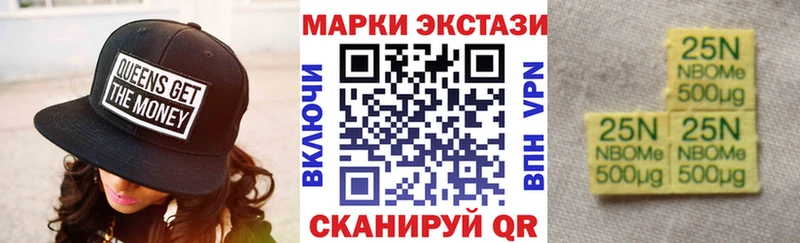 Купить где  Елизово  Наркотические марки 1500мкг 