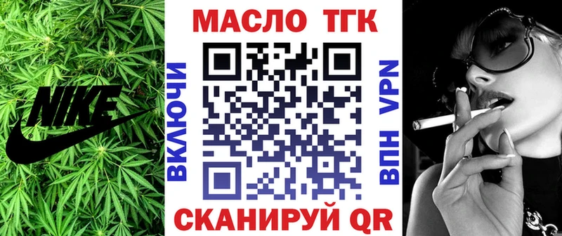 Дистиллят ТГК концентрат  Купить где  Елизово 